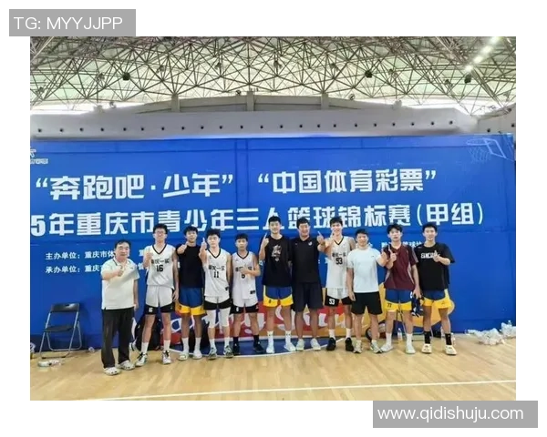 重庆篮球队在锦标赛中的心理素质分析与表现评估