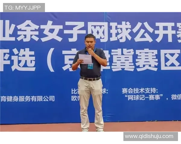 重庆网球队选拔赛技术表现分析与未来发展展望