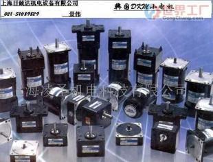 dkm减速马达批发价格与厂家信息｜世界工厂网产品信息库